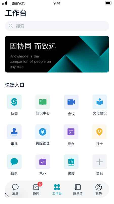 A9协同_图片4