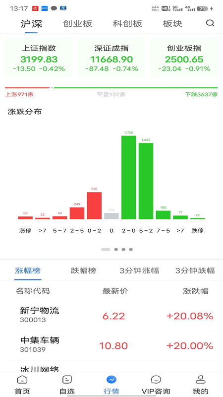 智汇谷_图片3
