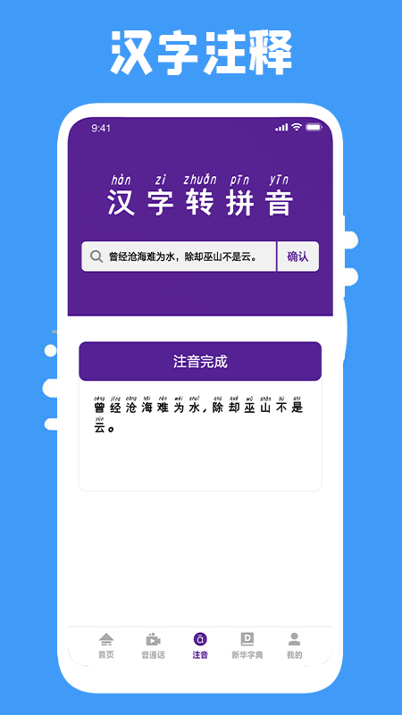 汉字攻防_图片3