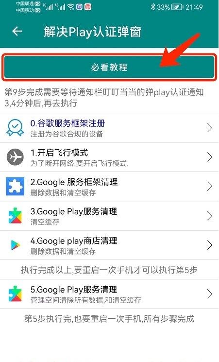 华谷套件_图片4