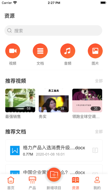 格力家装选型_图片3