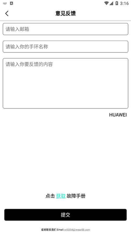 祺智穿戴_图片4