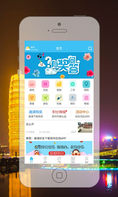 郑州人才网_图片1
