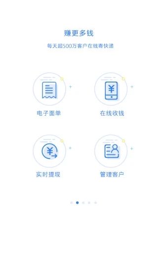 快递100收件端最新版_图片1