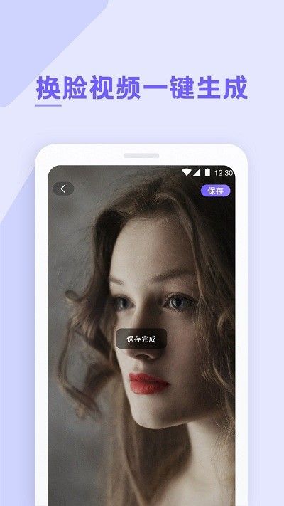 焰猫变脸神器_图片4