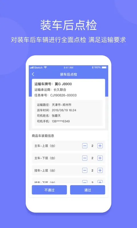 长久运输现场_图片1