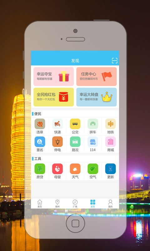 郑州人才网_图片4