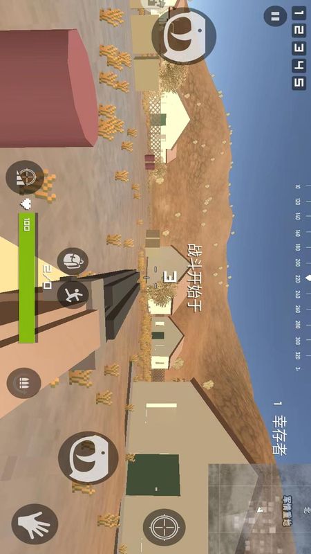 小心身后_图片2