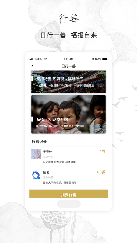 佛经_图片3