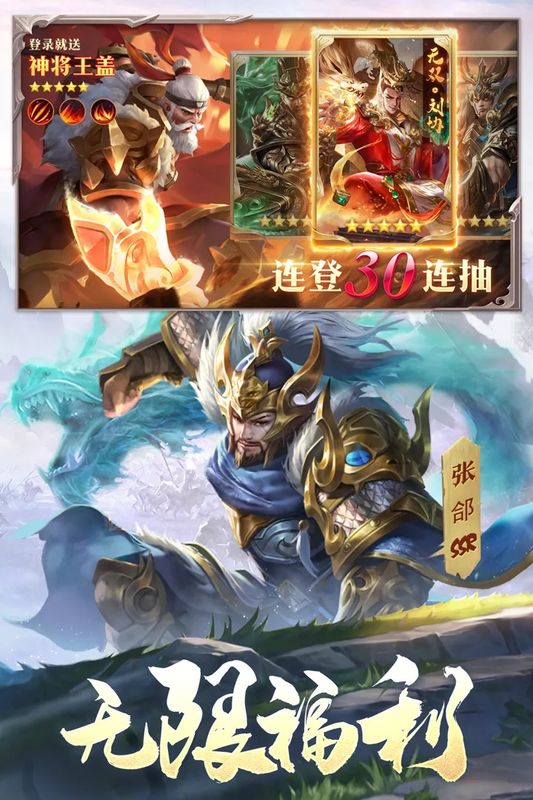 攻城天下vivo版_图片3