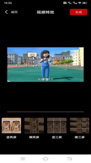 视频同步_图片2