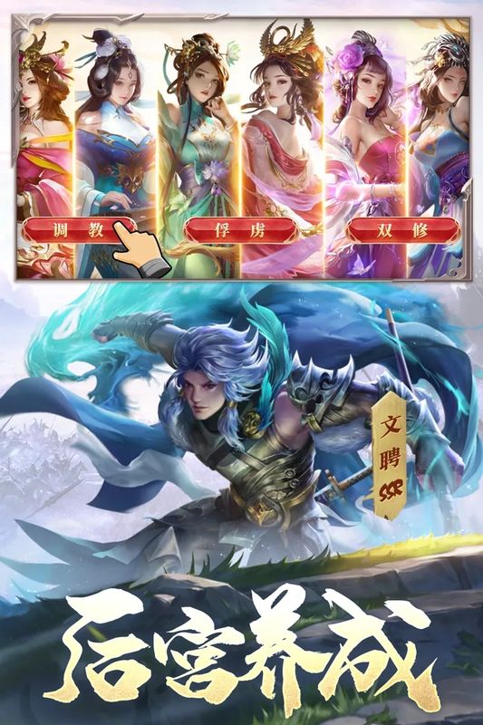攻城天下vivo版_图片5