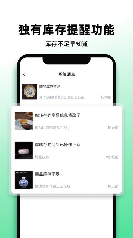 文玩图库_图片4