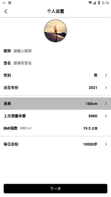 祺智穿戴_图片3