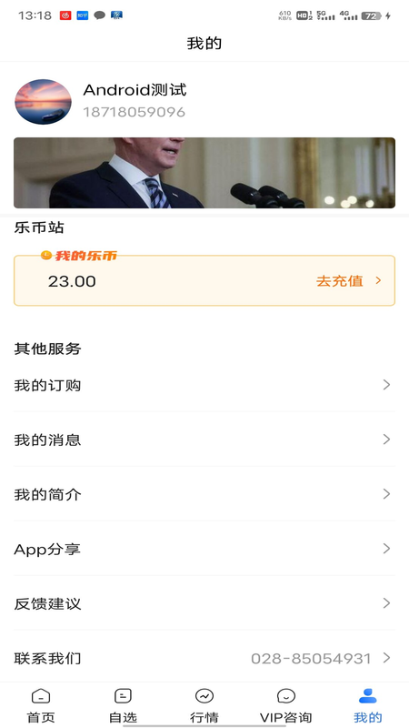 智汇谷_图片2