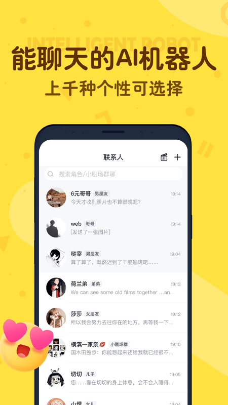 叨叨背单词_图片4