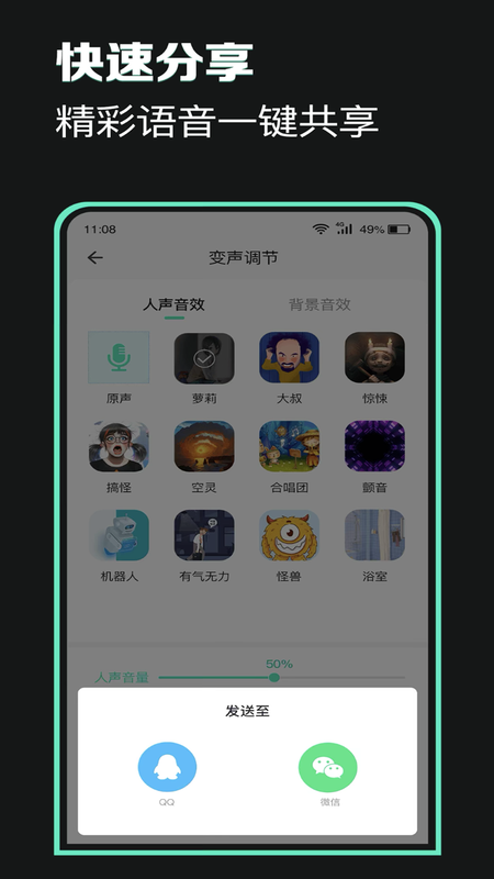 万能声卡_图片1