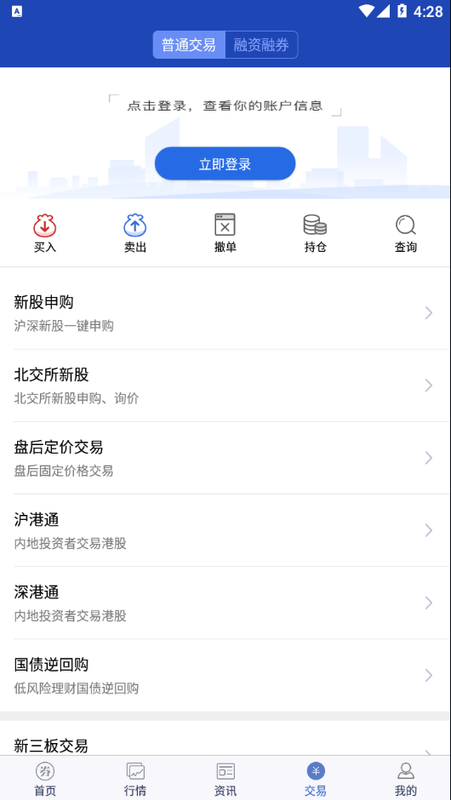 开鑫财好国开证券_图片4