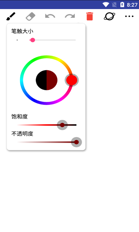 小乐画板_图片2