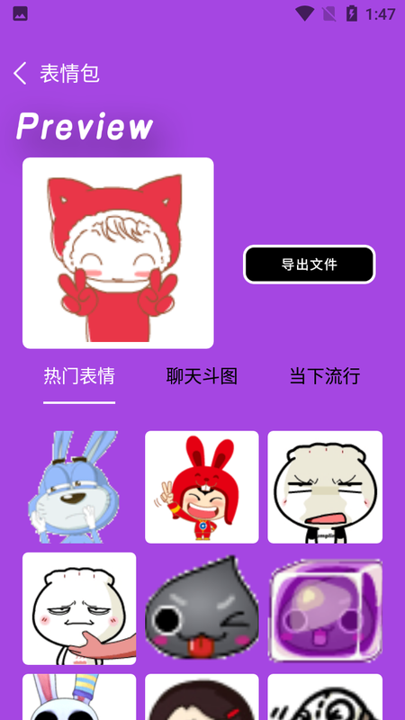 海豚表情包_图片3