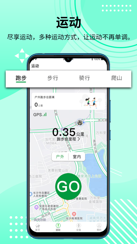 HD Fit Pro智能健康_图片4