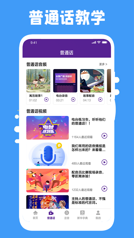 汉字攻防_图片2