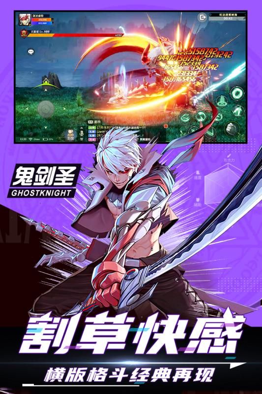 神陵武装九游版_图片3