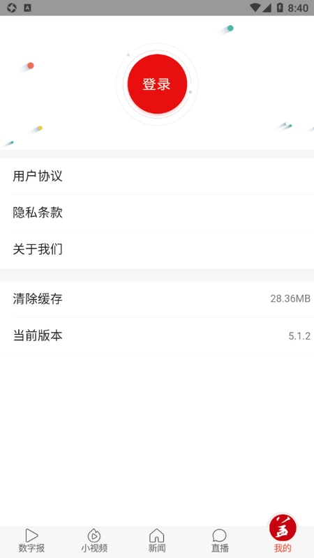 益美益阳_图片4