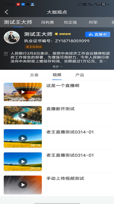 智汇谷_图片4