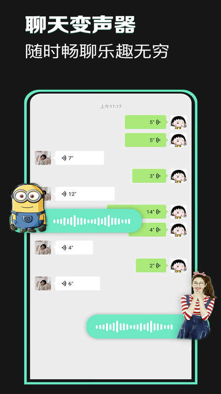 万能声卡_图片2