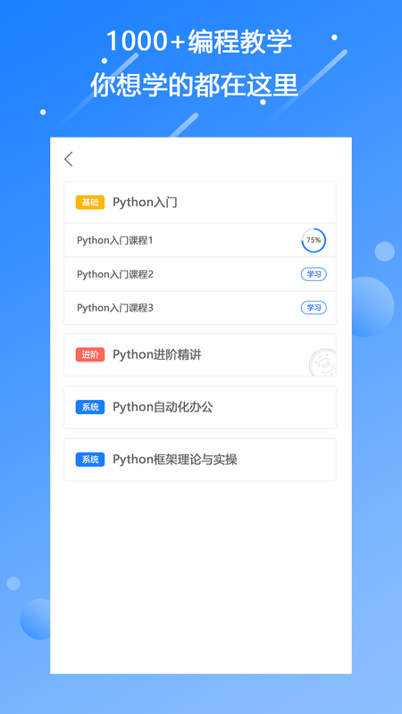 源码编程器_图片2