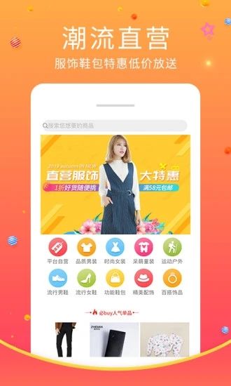 蜘点商城_图片3