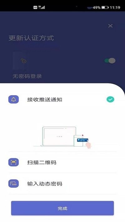 oneauth_图片1