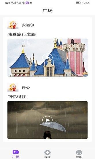 秒拍相册最新版_图片3