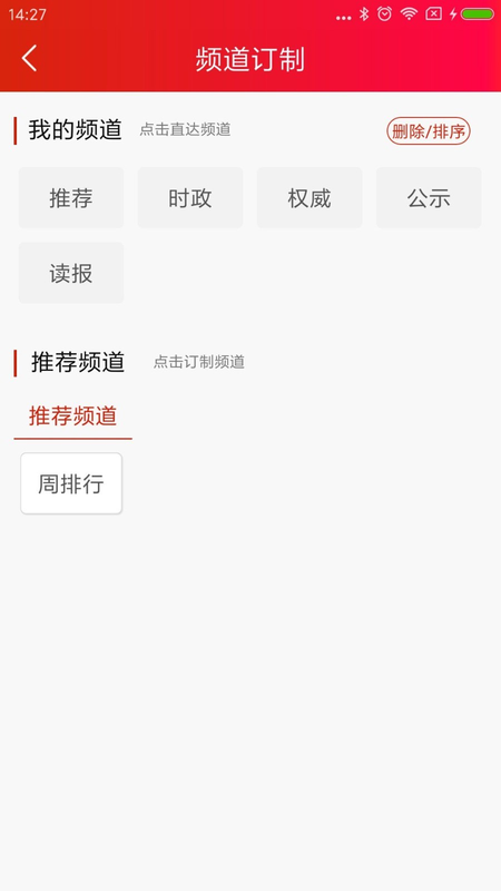 资兴发布_图片3