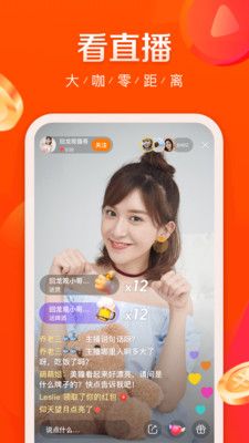 快手极速版看视频赚钱版_图片2