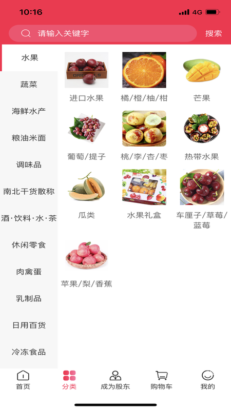 汉辉到家客户端_图片2
