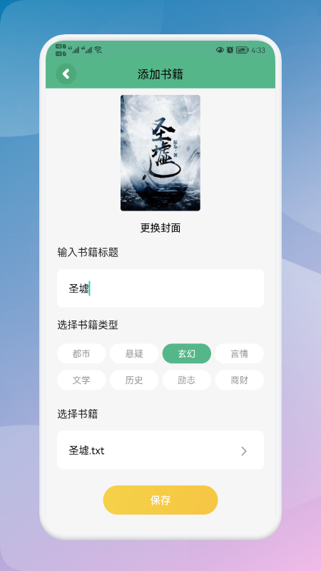 海棠读书_图片1