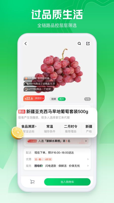 七鲜超市_图片3