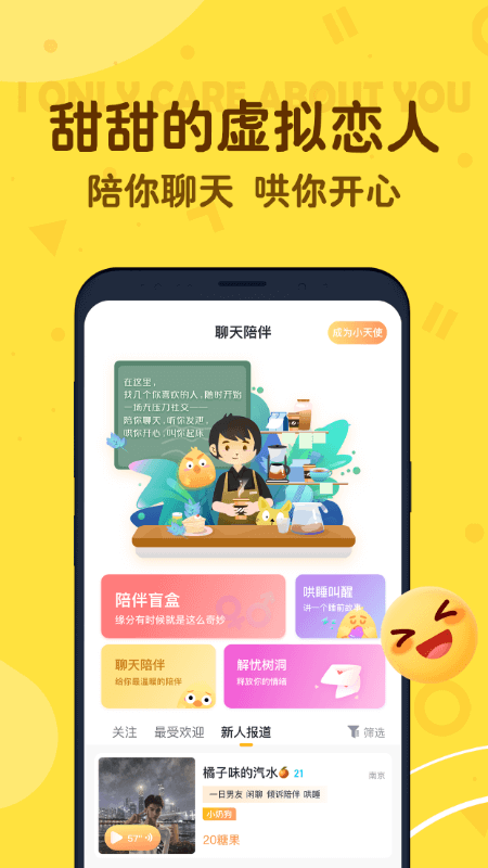 叨叨背单词_图片1