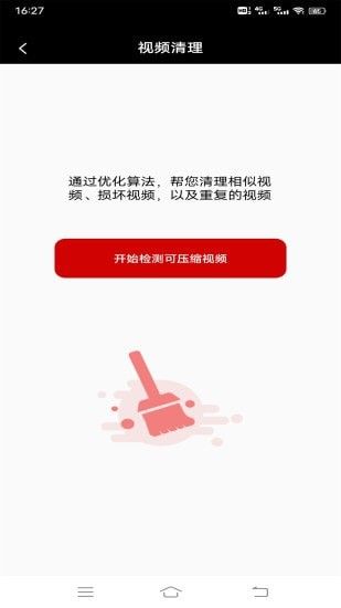 视频同步_图片3