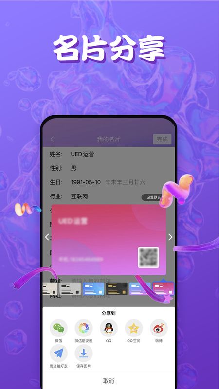Ta说_图片3