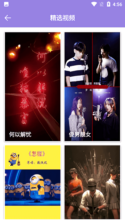 绿叶精选壁纸软件_图片3