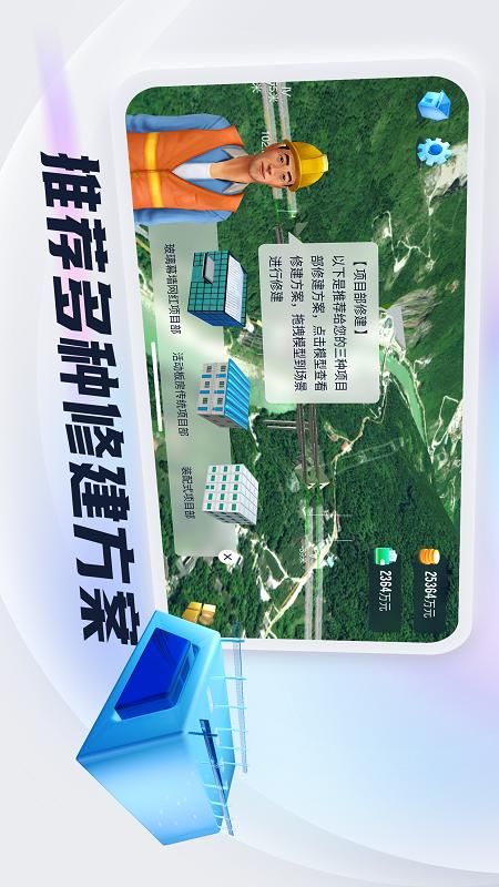 模拟建模ai_图片2