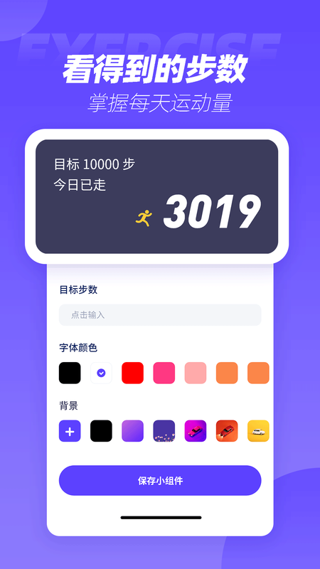 表盘商店_图片1