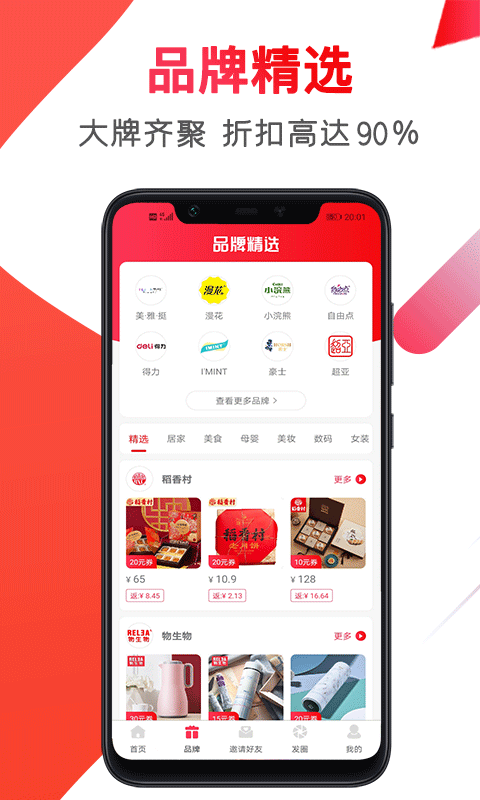 淘宝客联盟官方_图片2
