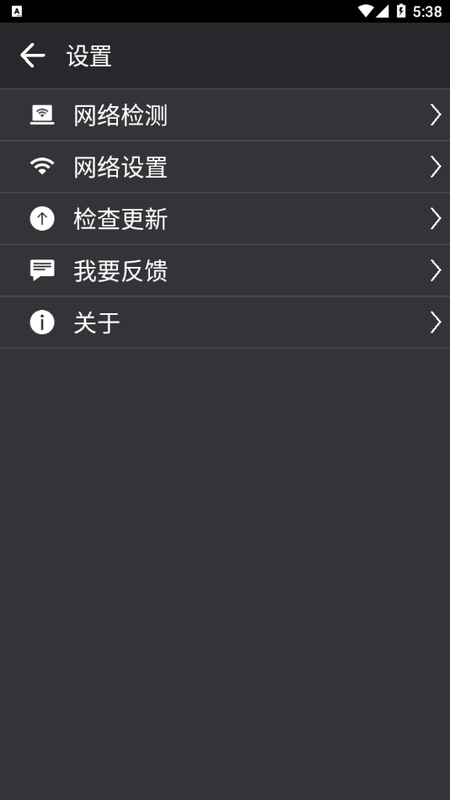 希沃授课助手_图片4