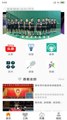 芒果体育_图片4