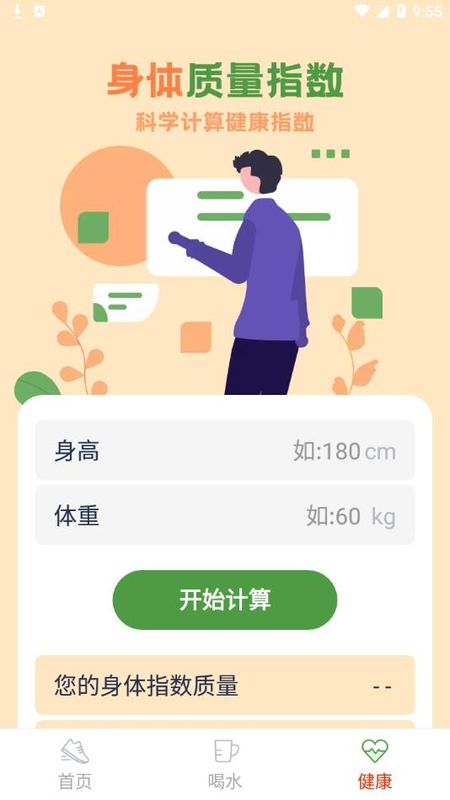 福乐走路_图片1