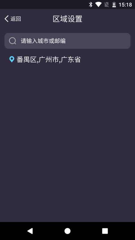 WifiClock_图片4